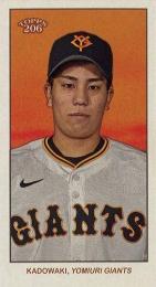 2024 TOPPS 206 NPBプロ野球 #98 門脇誠(巨人)【MINI版】レギュラーカード