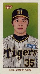 2024 TOPPS 206 NPBプロ野球 #104 才木浩人(阪神)【MINI版】レギュラーカード