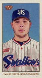 2024 TOPPS 206 NPBプロ野球 #133 M.ヤフーレ(ヤクルト)【MINI版】レギュラーカード