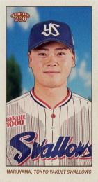 2024 TOPPS 206 NPBプロ野球 #155 丸山和郁(ヤクルト)【MINI版】レギュラーカード