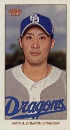 2024 TOPPS 206 NPBプロ野球 #193 齋藤綱記(中日)【MINI版】レギュラーカード