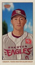 2024 TOPPS 206 NPBプロ野球 #194 小深田大翔(楽天)【MINI版】レギュラーカード
