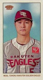 2024 TOPPS 206 NPBプロ野球 #196 茂木栄五郎(楽天)【MINI版】レギュラーカード