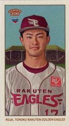 2024 TOPPS 206 NPBプロ野球 #202 古謝樹(楽天)【MINI版】レギュラーカード RC