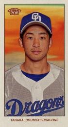 2024 TOPPS 206 NPBプロ野球 #216 田中幹也(中日)【MINI版】レギュラーカード