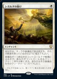 限界値下げ　ニアミント　「魔力の櫃」　サイン入り　サインド ミントモール / 検索結果 カードゲーム【シングル】 > マジック
