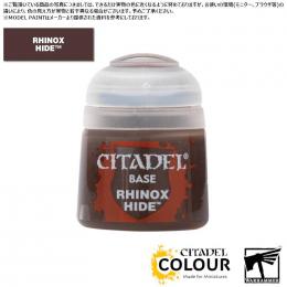 【シタデルカラー】ベース:ライノックス・ハイド/BASE:RHINOX HIDE[21-22] 水性塗料 ペイント CITADEL ウォーハンマー Warhammer プラモデル 塗装【ウィンターセール】