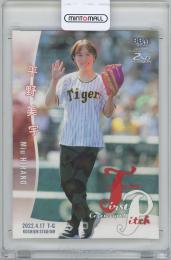 2022 BBM 2nd Version / 平野美宇(卓球) LCホロ版始球式カード 【143/300】