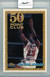 1993 TOPPS Michael Jordan #64 Chicago Bulls