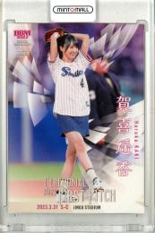 金川紗耶50枚限定BBM 2022 FUSION 始球式カード乃木坂46