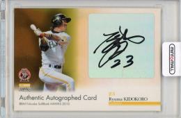 2010 BBM 福岡ソフトバンクホークス 城所龍磨 直筆サインカード 29枚限定 ラストナンバー【29/29】