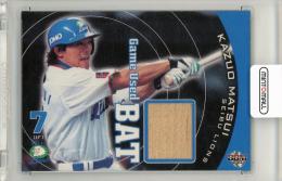 2003 BBM 西武ライオンズ 松井 稼頭央 バットカード【066/300】 西武ライオンズ