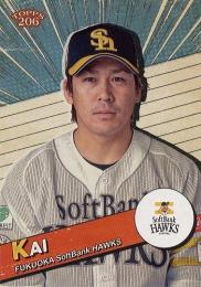 2024 TOPPS 206 NPBプロ野球 #100 甲斐拓也(ソフトバンク)【Comic Book variation版】レギュラーカード