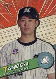 2024 TOPPS 206 NPBプロ野球 #110 種市篤暉(ロッテ)【Comic Book variation版】レギュラーカード