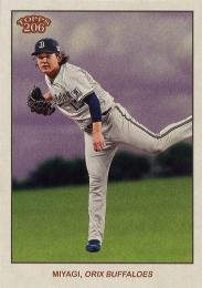 2024 TOPPS 206 NPBプロ野球 #46 宮城大弥(オリックス)【Image variation版】レギュラーカード