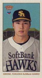 2024 TOPPS 206 NPBプロ野球 #48 廣瀬隆太(ソフトバンク)【MINI版】レギュラーカード RC