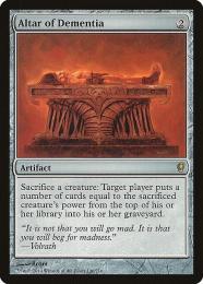 ミントモール / MINT GAMES MTG(東日本橋) / 【BRO】【JPN】《狂気の