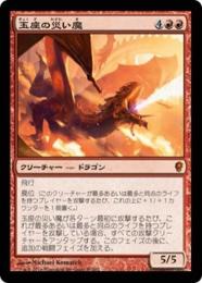 ミントモール / MINT GAMES MTG(東日本橋) / 【LTC】【JPN】《玉座の