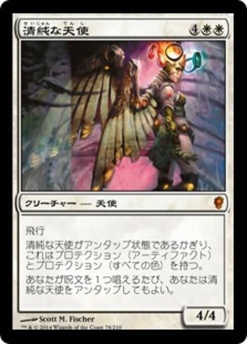 ミントモール / MINT GAMES MTG(東日本橋) / 【CNS】【JPN】〈078-M-W