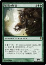 ミントモール / MINT GAMES MTG(東日本橋) / 【CNS】【JPN】〈182-R-G