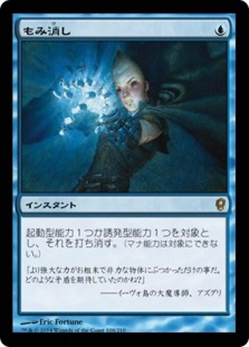 ミントモール / MINT GAMES MTG(東日本橋) / 【CNS】【JPN】【Foil