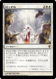 【CNS】【JPN】【Foil】〈080-R-W〉《総くずれ/Rout》