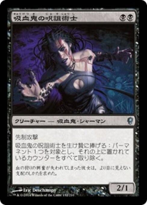 ミントモール / MINT GAMES MTG(東日本橋) / 【CNS】【JPN】〈132-U-B