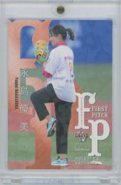 2021 BBM 2nd Version / 永島優美(フジテレビアナウンサー) ホロ版始球式カード 【226/300】