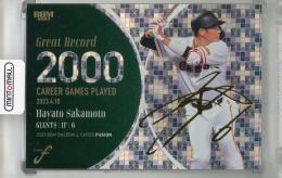 2024 BBM FUSION 坂本勇人 Great Record 金箔サイン版【082/100】 読売ジャイアンツ