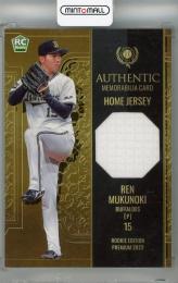 椋木蓮　10枚限定　EPOCH 2022 パリーグルーキーカード　オリックス 椋木蓮10枚限定EPOCH 2022 パリーグルーキーカードオリックス