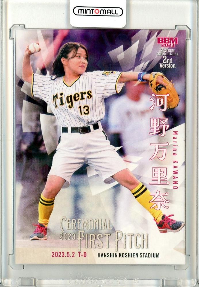 松井稼頭央 ジャパンオールスターズ カード ベースボールマガジン