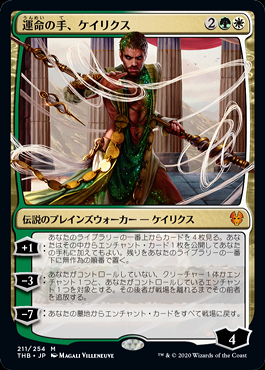 独特の上品 / ミントモール MINT 【THB】【JPN / MTG(東日本橋) GAMES マジック：ザ・ギャザリング