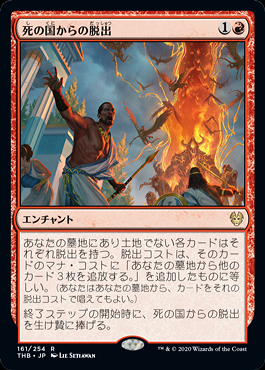 MTG 死亡　退場　foil Foil】(143)《突然の死/Sudden Death》[TSR] 黒U | 日本最大級