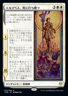 ミントモール / MINT GAMES MTG(東日本橋) / 【THB】【JPN