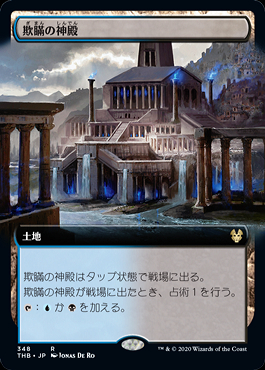 ミントモール / MINT GAMES MTG(東日本橋) / 【THB】【JPN】【Foil 