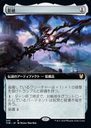 ミントモール / MINT GAMES MTG(東日本橋) / 【LTC】【JPN