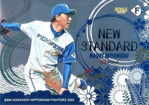 ○ BBM レギュラーインサート等18000枚 ミントモール / MINT BASE店 (TCシングル通販) / 2022 BBM