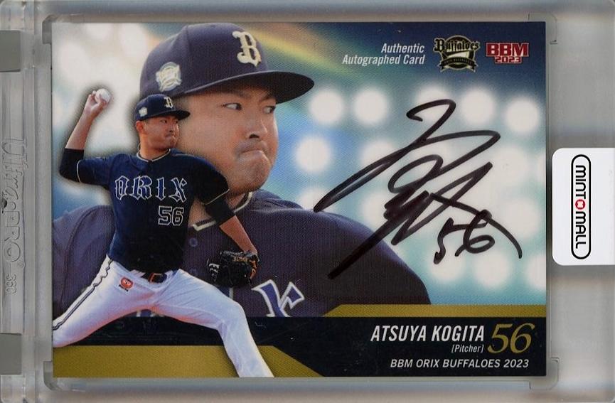 ミントモール / MINT 千葉店 / BBM オリックスバファローズ 2023 小