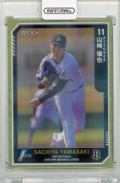 2023 EPOCH NPB ラグジュアリーコレクション 山﨑福也 #002 金箔パラレル【07/10】 オリックス・バファローズ