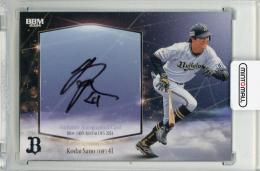 2024 BBM オリックス・バファローズ 佐野皓大 直筆サインカード【065/117】