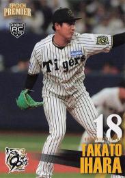 2025 EPOCH 阪神タイガース PREMIER EDITION #3 伊原陵人レギュラーカード RC