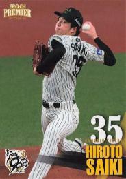 2025 EPOCH 阪神タイガース PREMIER EDITION #6 才木浩人レギュラーカード