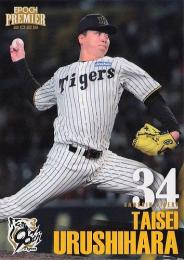 2025 EPOCH 阪神タイガース PREMIER EDITION #23 漆原大晟レギュラーカード