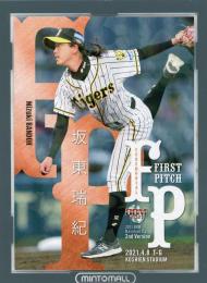 2021 BBM 2ndバージョン  坂東瑞紀 始球式カード ホロ版 006/300