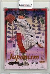 2026 BBM 1st Version 才木浩人 Japonism ライトオレンジ箔【1st No. 01/25】 阪神タイガース