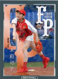 2021 BBM 2ndバージョン  八木莉可子 始球式カード ホロ版 173/300