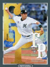 2021 BBM 2ndバージョン  トクサン 始球式カード ホロ版 244/300