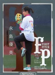 2021 BBM 2ndバージョン  永島優美 始球式カード 銀紙版 074/200