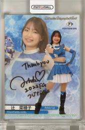 BBM チアリーダー 舞 2022  辻菜穂子 直筆サインカード ※汚れあり 39/95