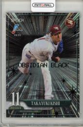 2025 EPOCH NPB  岸 孝之 OBSIDIAN BLACK #182【02/10】 東北楽天ゴールデンイーグルス